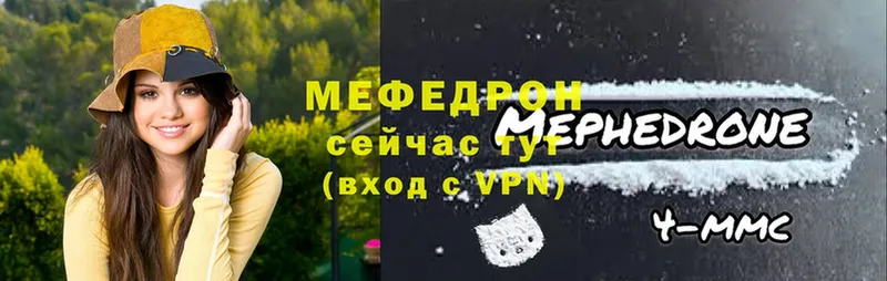 цены   Лобня  Мефедрон VHQ 