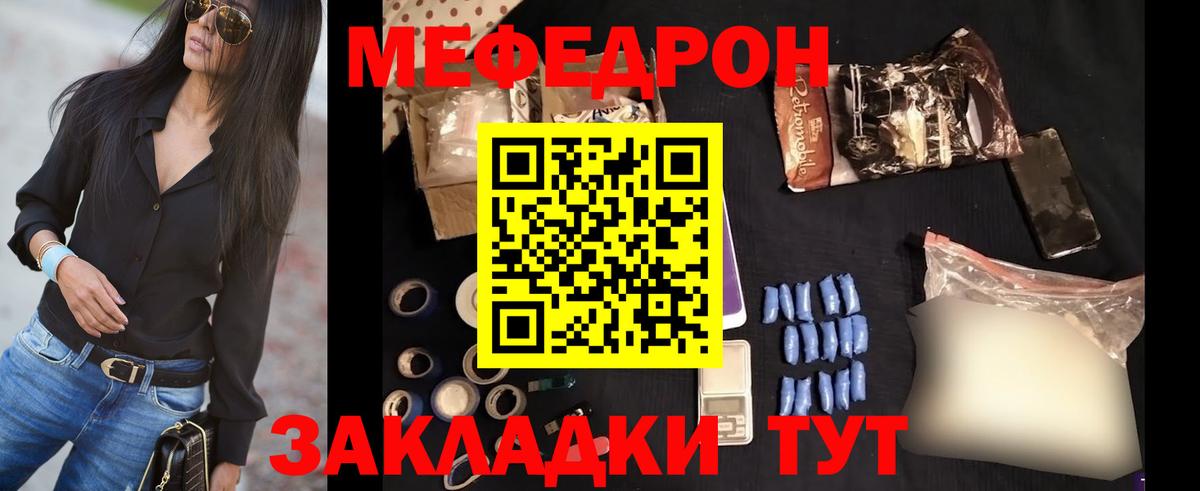 МЕФ Лобня