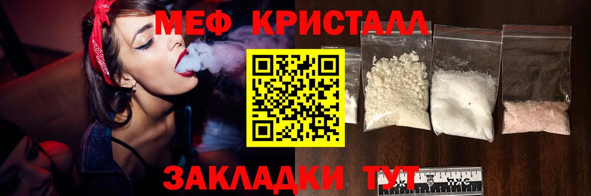 Мефедрон  Меф 4 MMC  Лобня  Меф  Мефедрон мука 