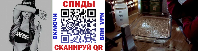 Метамфетамин витя закладки Лобня