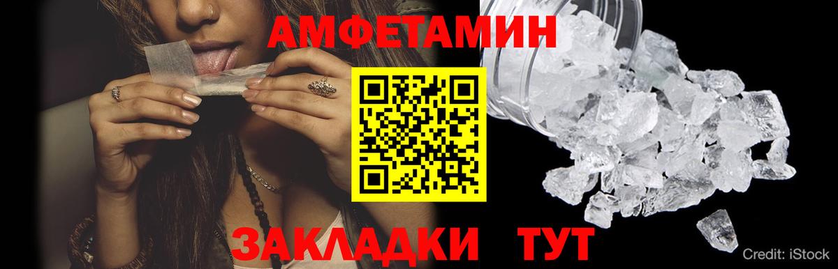 МЕТАМФЕТАМИН витя  МЕТАМФЕТАМИН  Лобня 