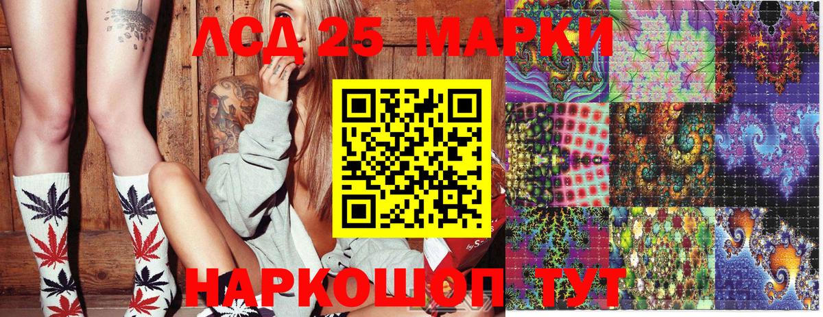 Меф   Cocaine  Амфетамин кристаллы  Лобня  ГАШИШ  МАРИХУАНА  КОКАИН  Сколько стоит 