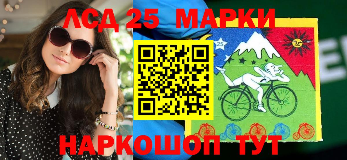 Лобня  Марки N-bome 1500мкг  Вход с VPN  Марки N-bome 1500мкг 