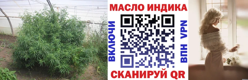 ТГК жижа  хочу   Лобня 