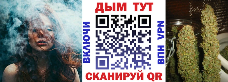 Бошки марихуана LSD WEED Лобня