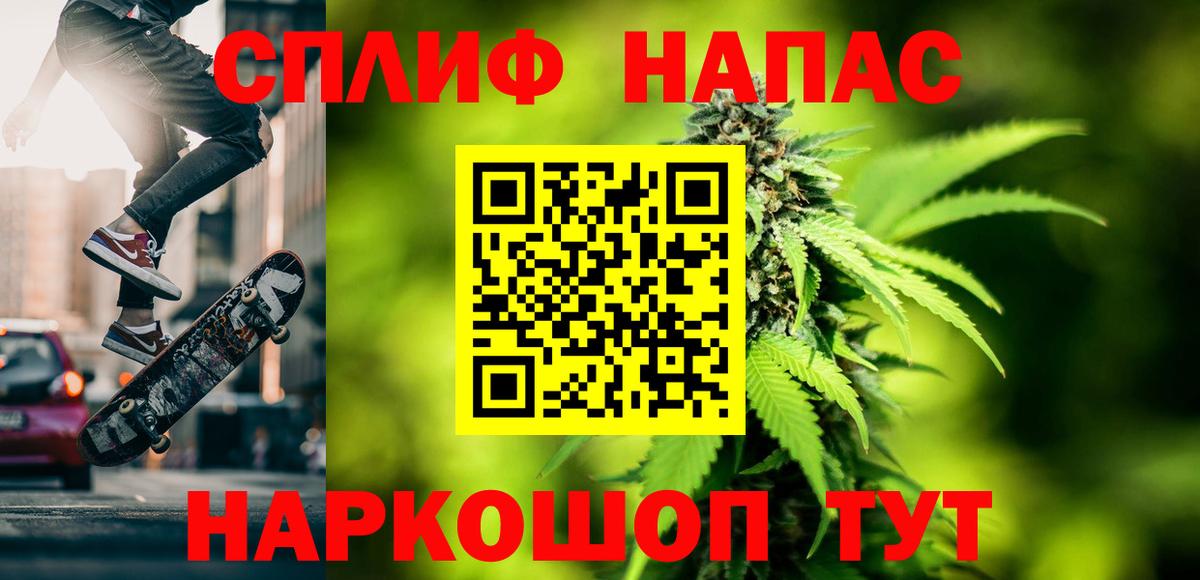 Канабис OG Kush  Бошки Шишки сатива  Лобня  Вход с VPN 